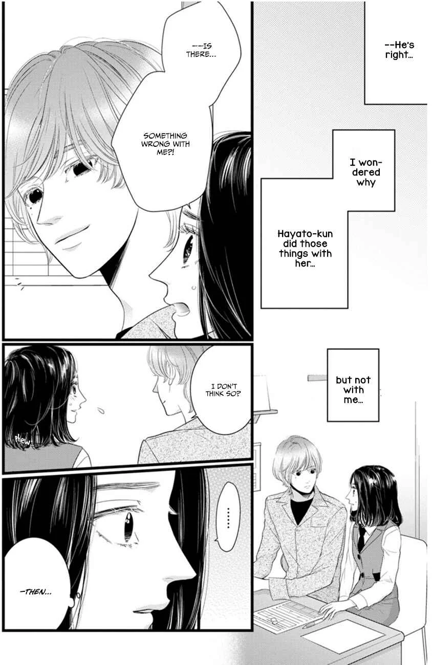 Liar Chapter 2 - Page 8
