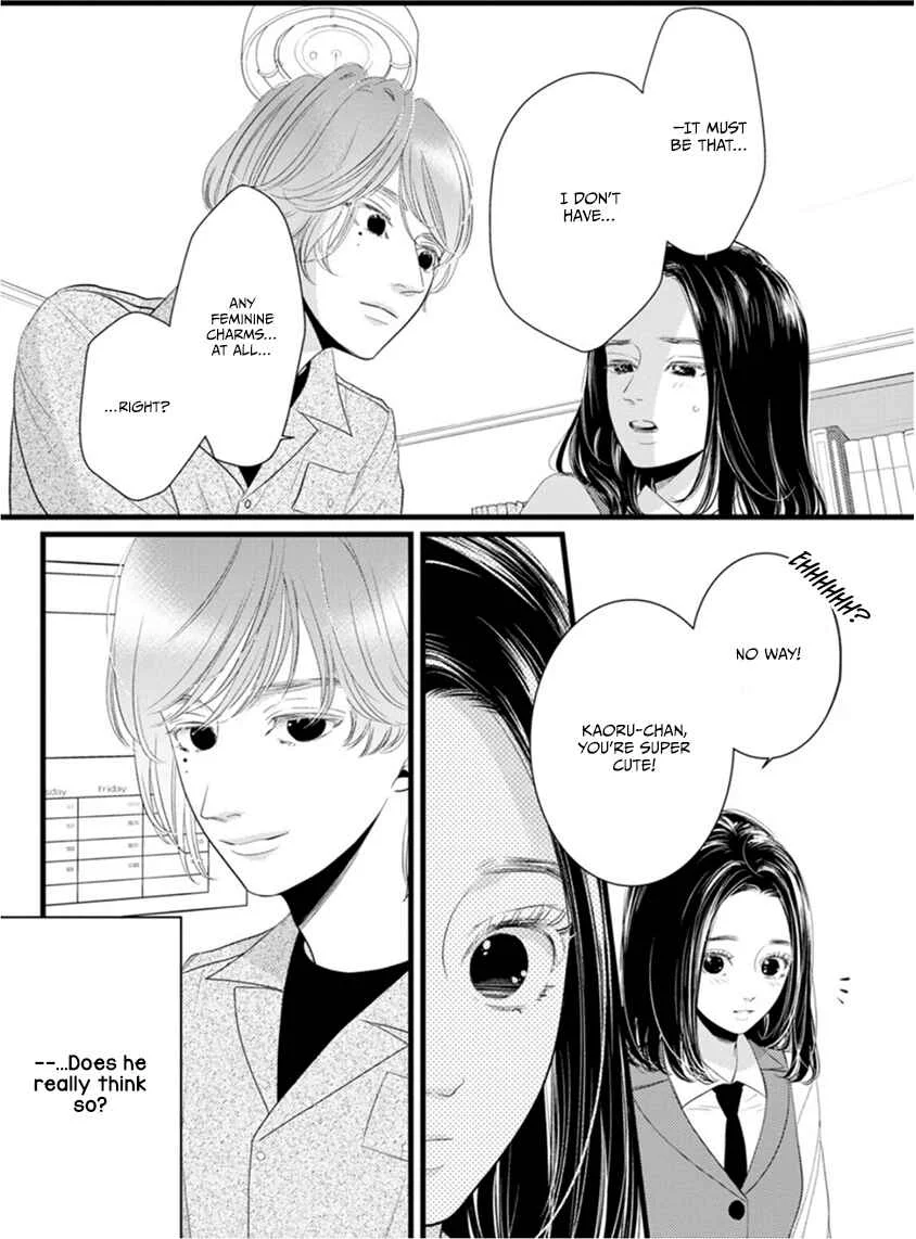 Liar Chapter 2 - Page 9
