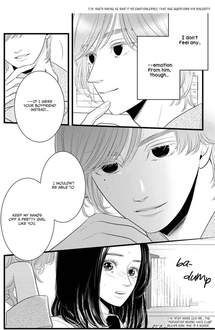 Liar Chapter 2 - Page 10