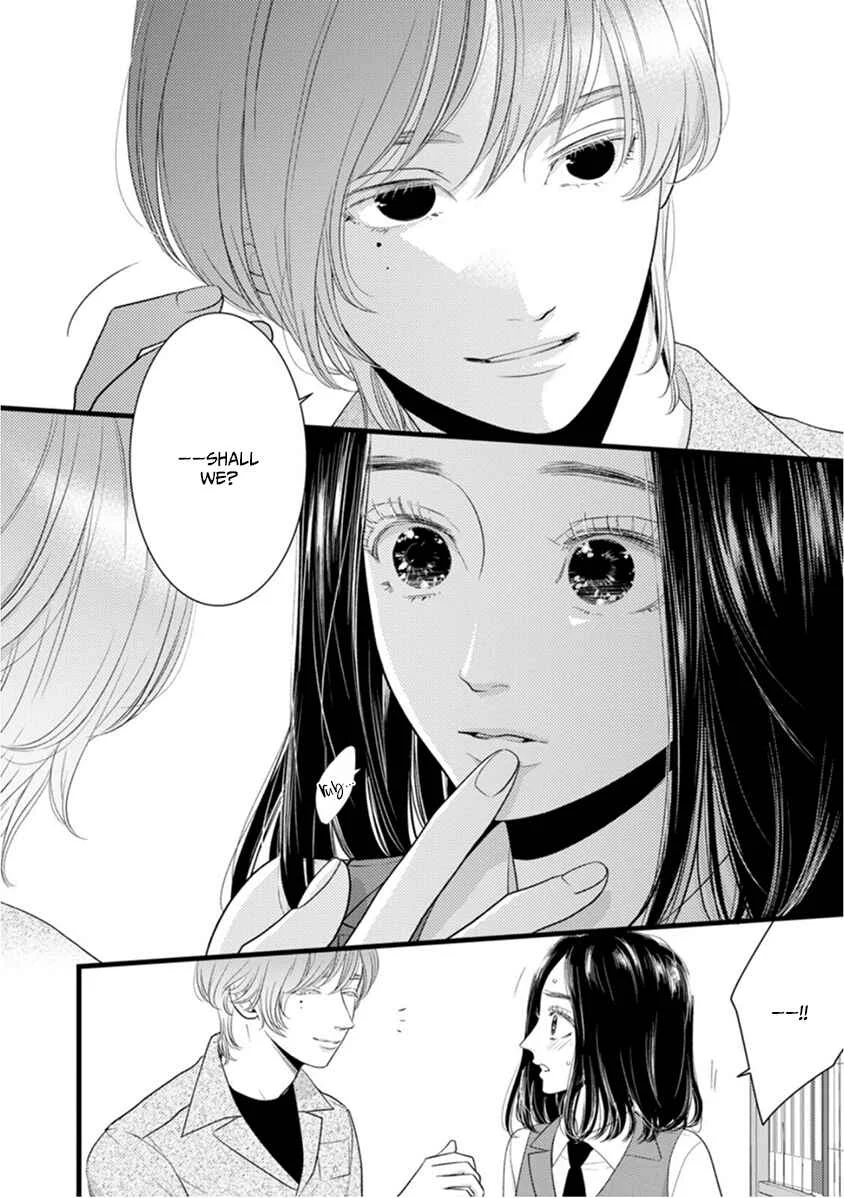 Liar Chapter 2 - Page 12