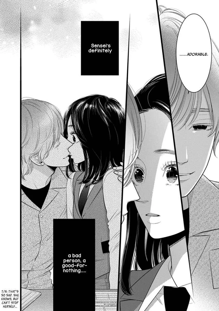 Liar Chapter 2 - Page 14