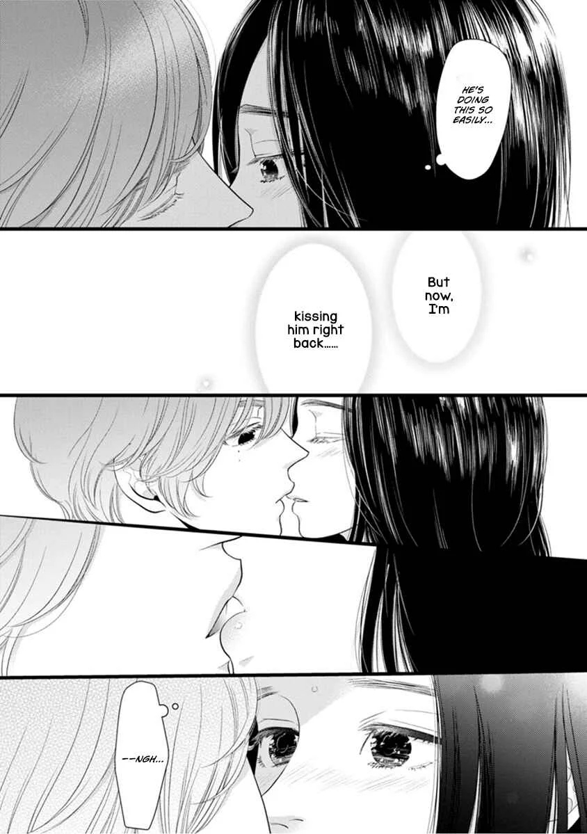 Liar Chapter 2 - Page 15