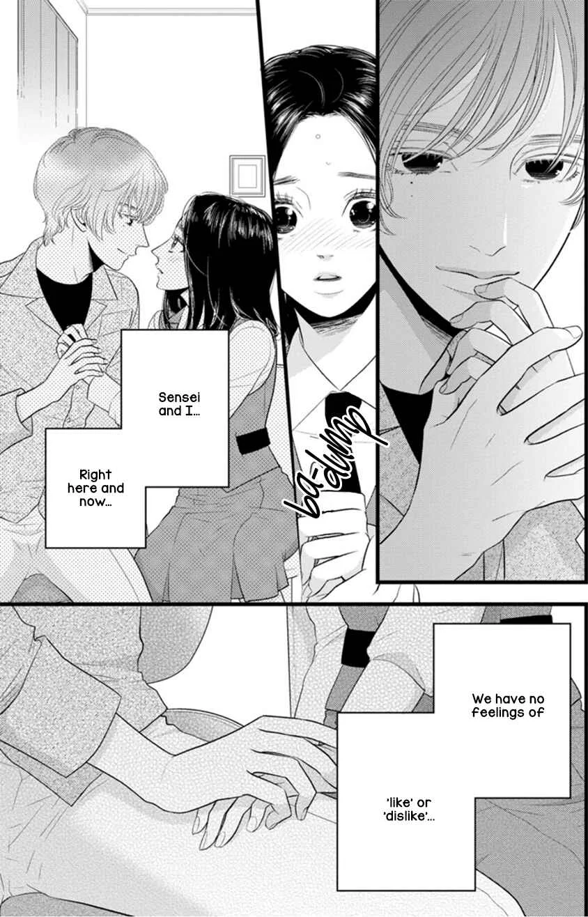 Liar Chapter 2 - Page 17