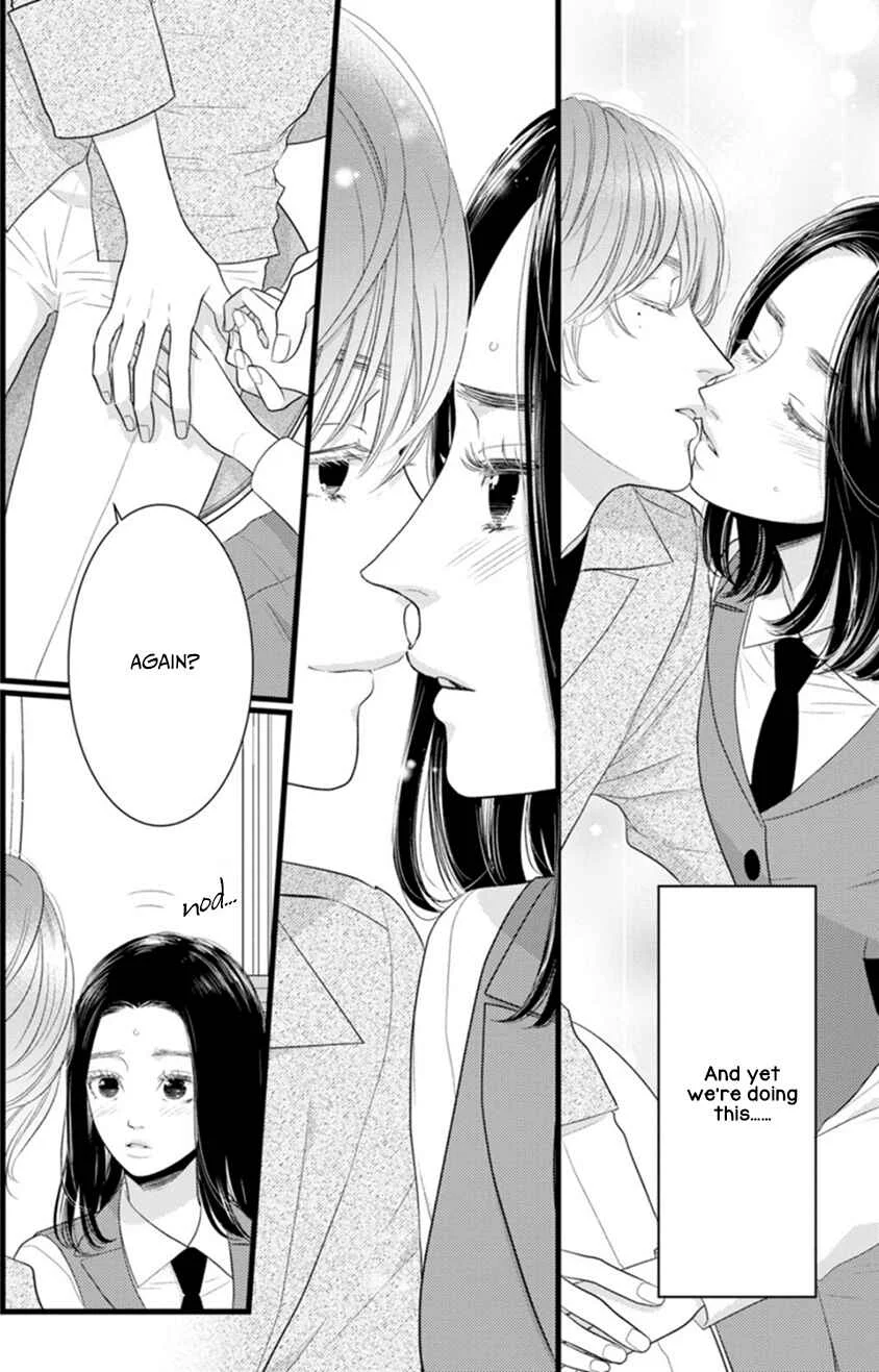 Liar Chapter 2 - Page 18