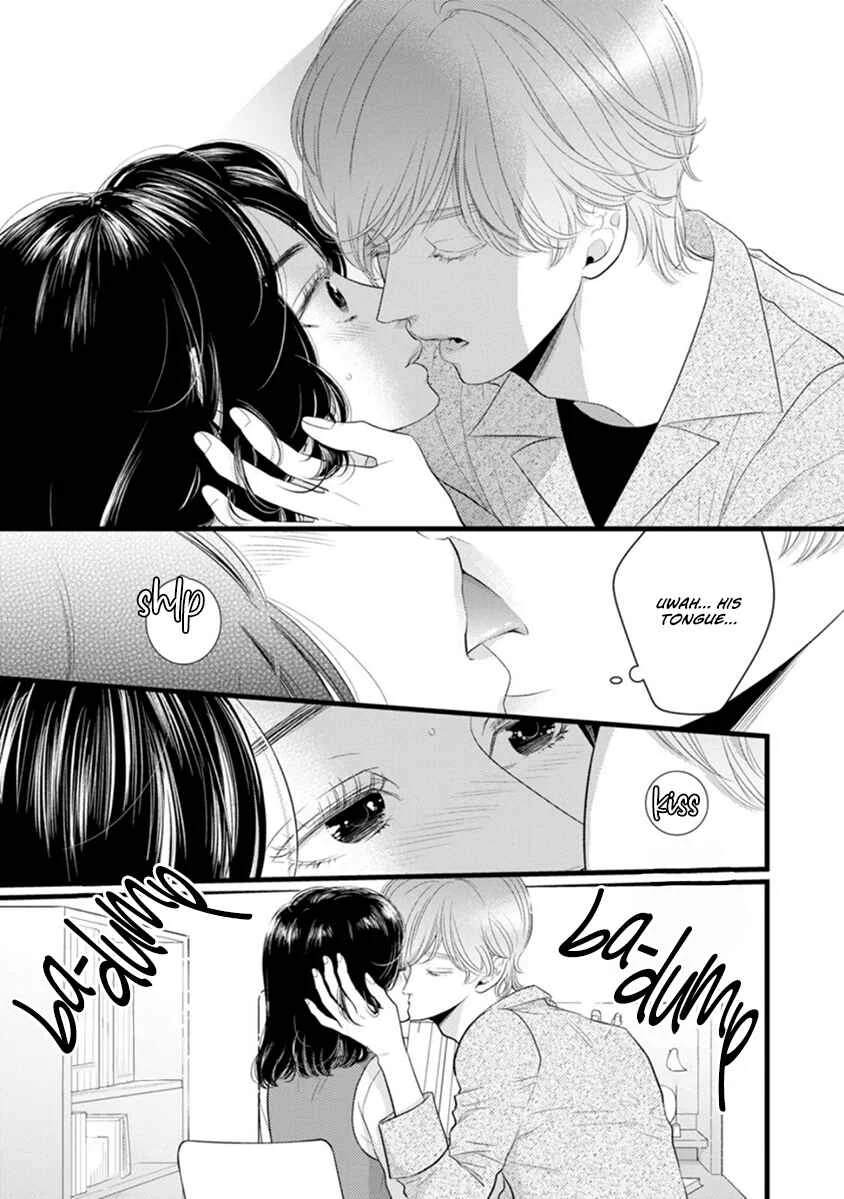 Liar Chapter 2 - Page 19