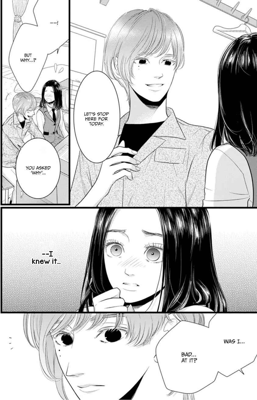 Liar Chapter 2 - Page 22