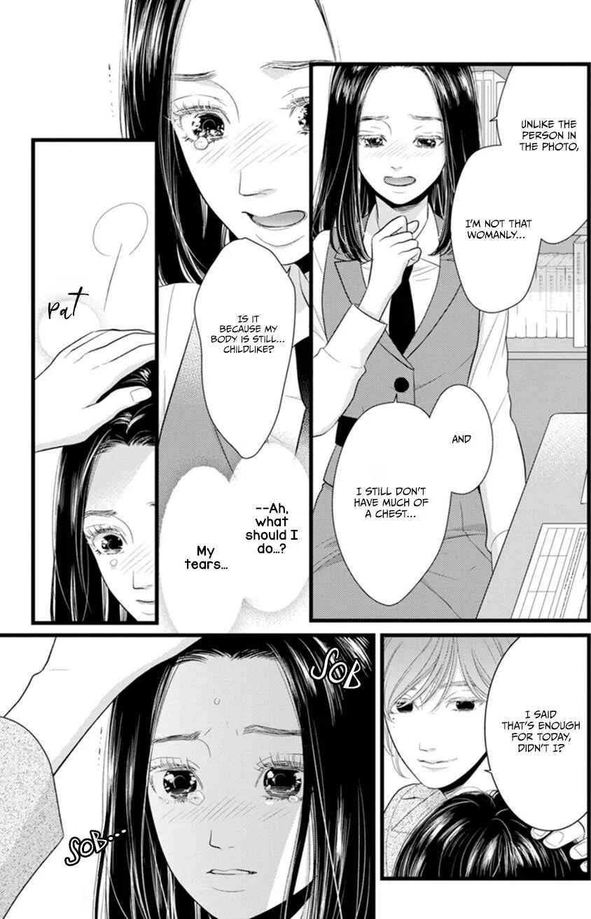 Liar Chapter 2 - Page 23