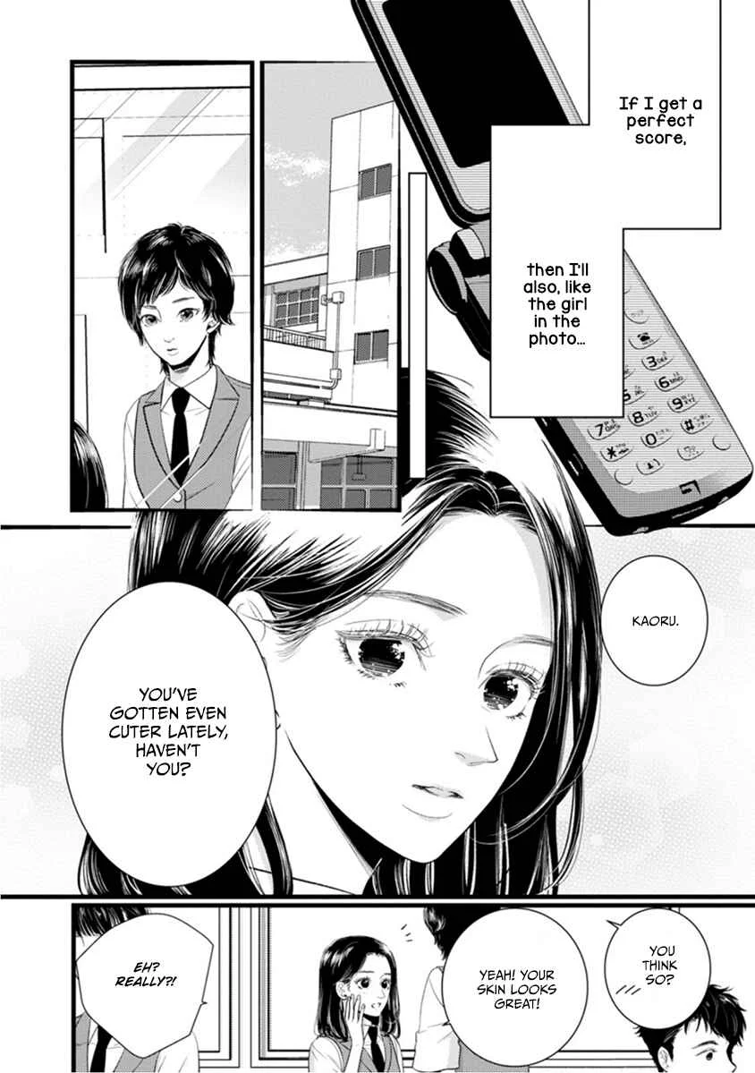 Liar Chapter 2 - Page 26