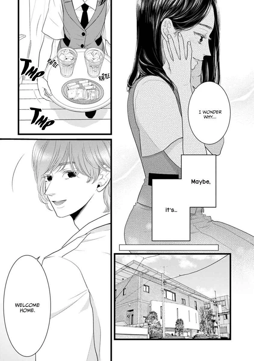 Liar Chapter 2 - Page 27