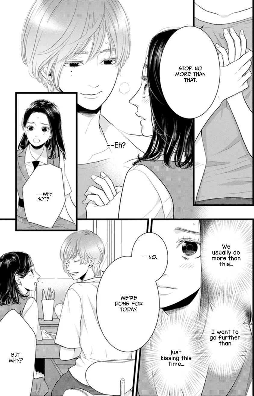 Liar Chapter 2 - Page 31