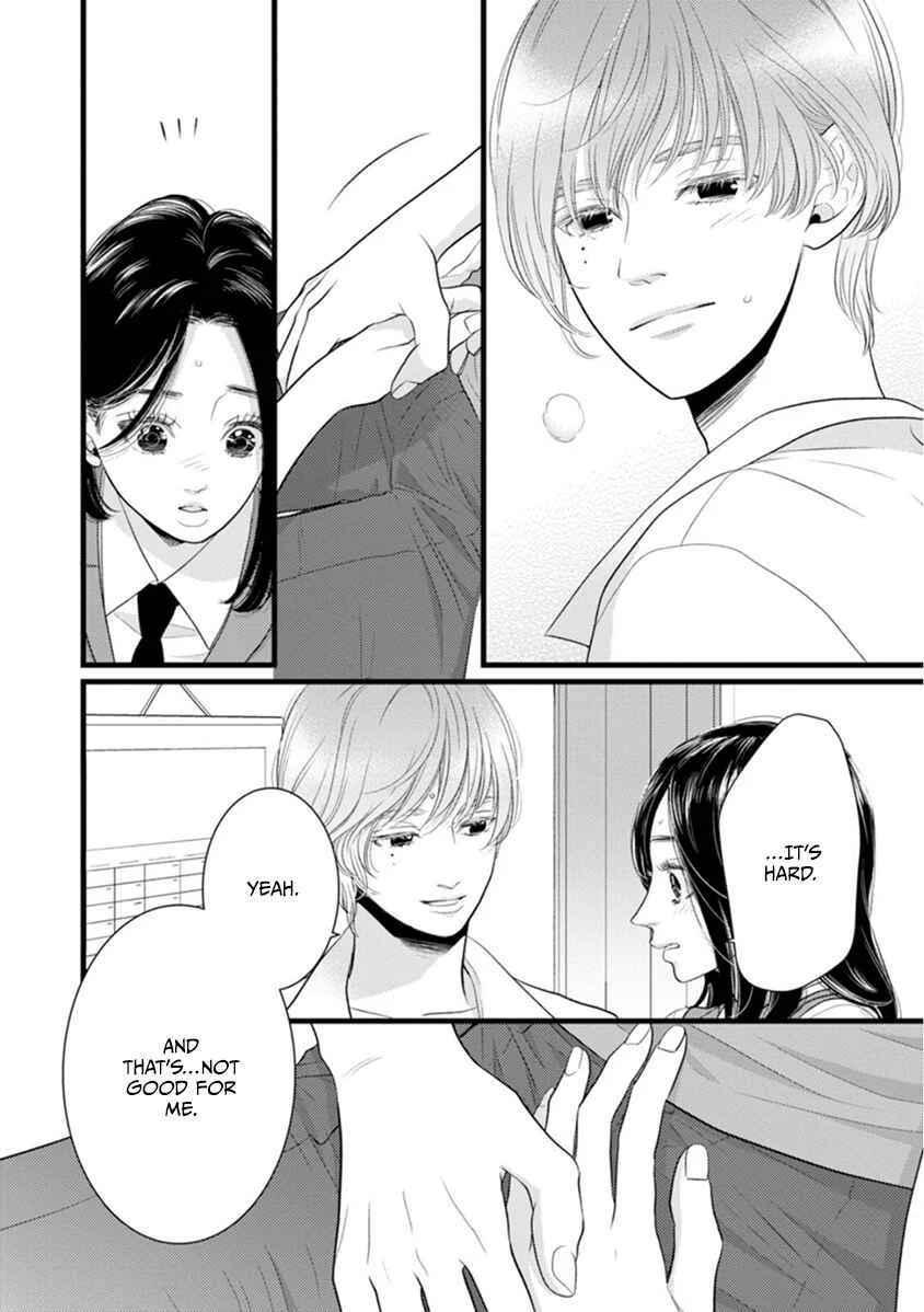 Liar Chapter 2 - Page 32