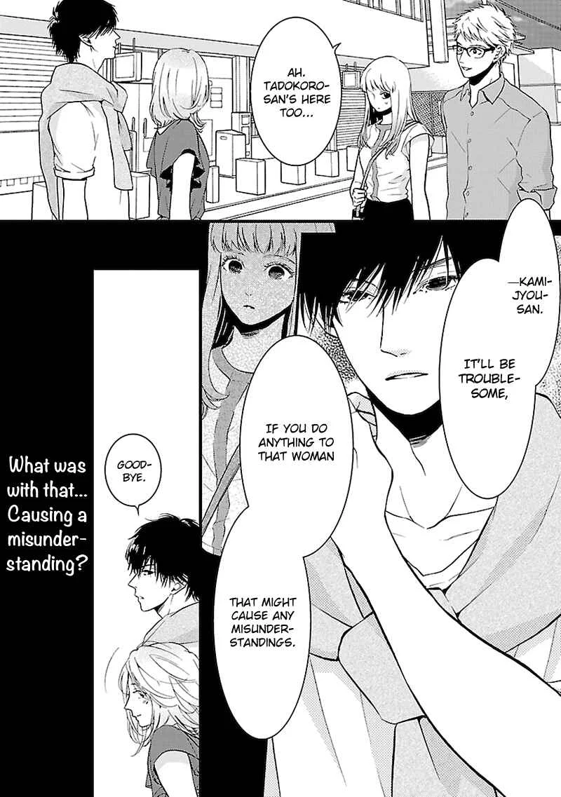 Liar Chapter 3 - Page 5