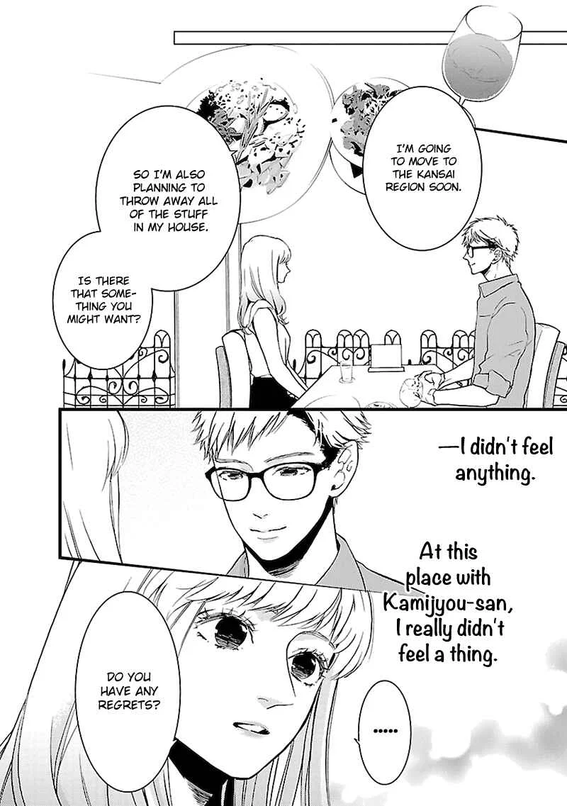 Liar Chapter 3 - Page 7