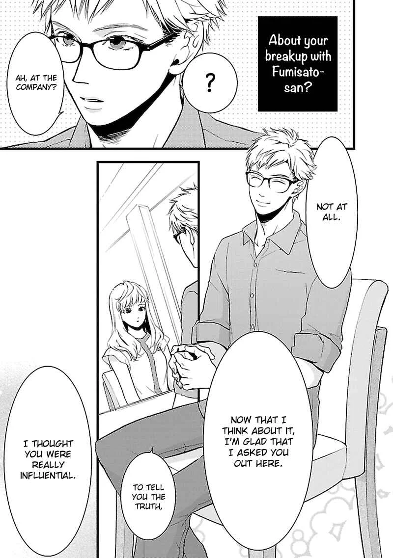 Liar Chapter 3 - Page 8