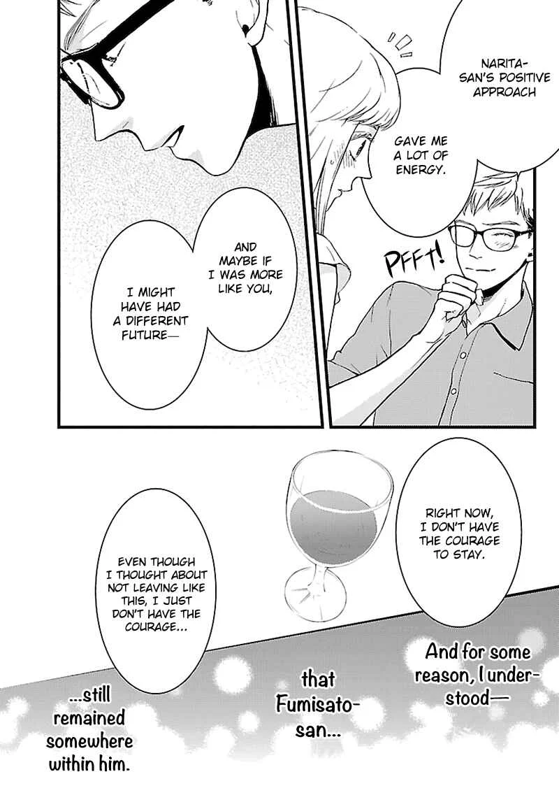 Liar Chapter 3 - Page 9