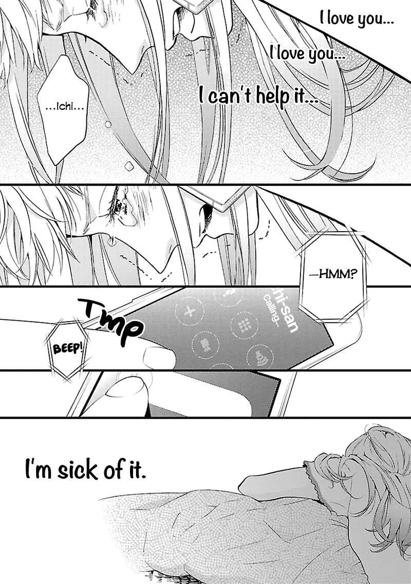 Liar Chapter 3 - Page 13