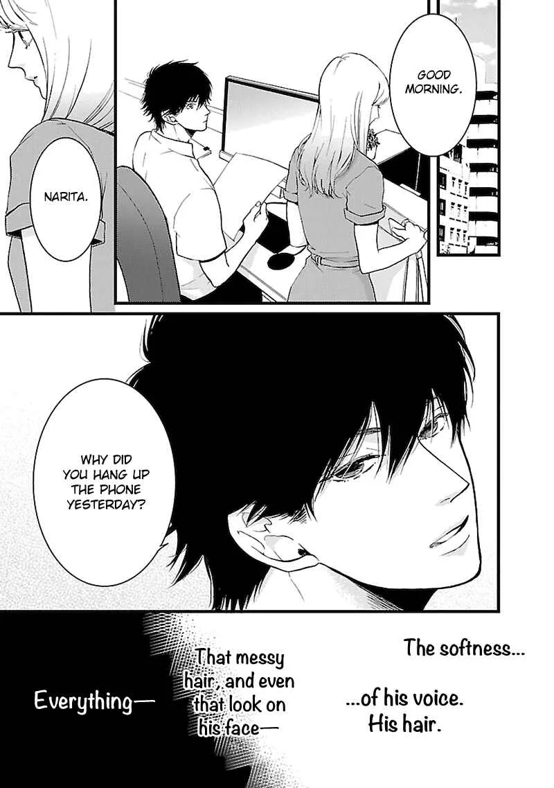 Liar Chapter 3 - Page 14