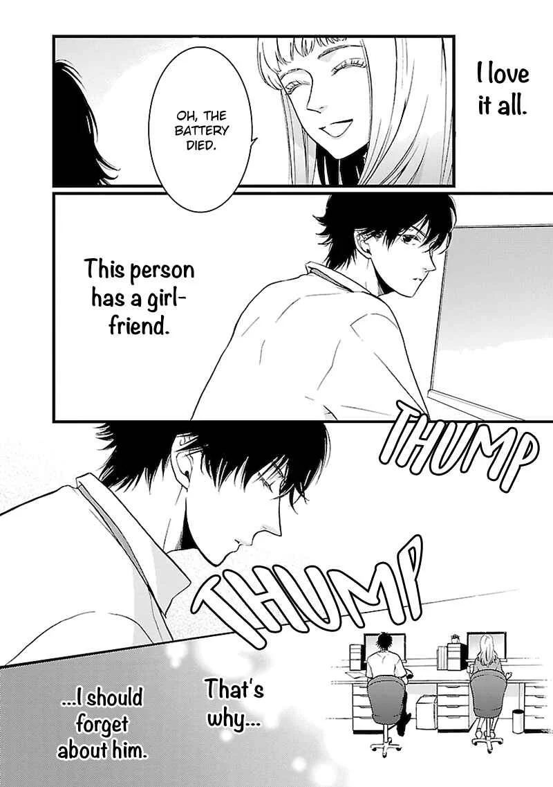 Liar Chapter 3 - Page 15