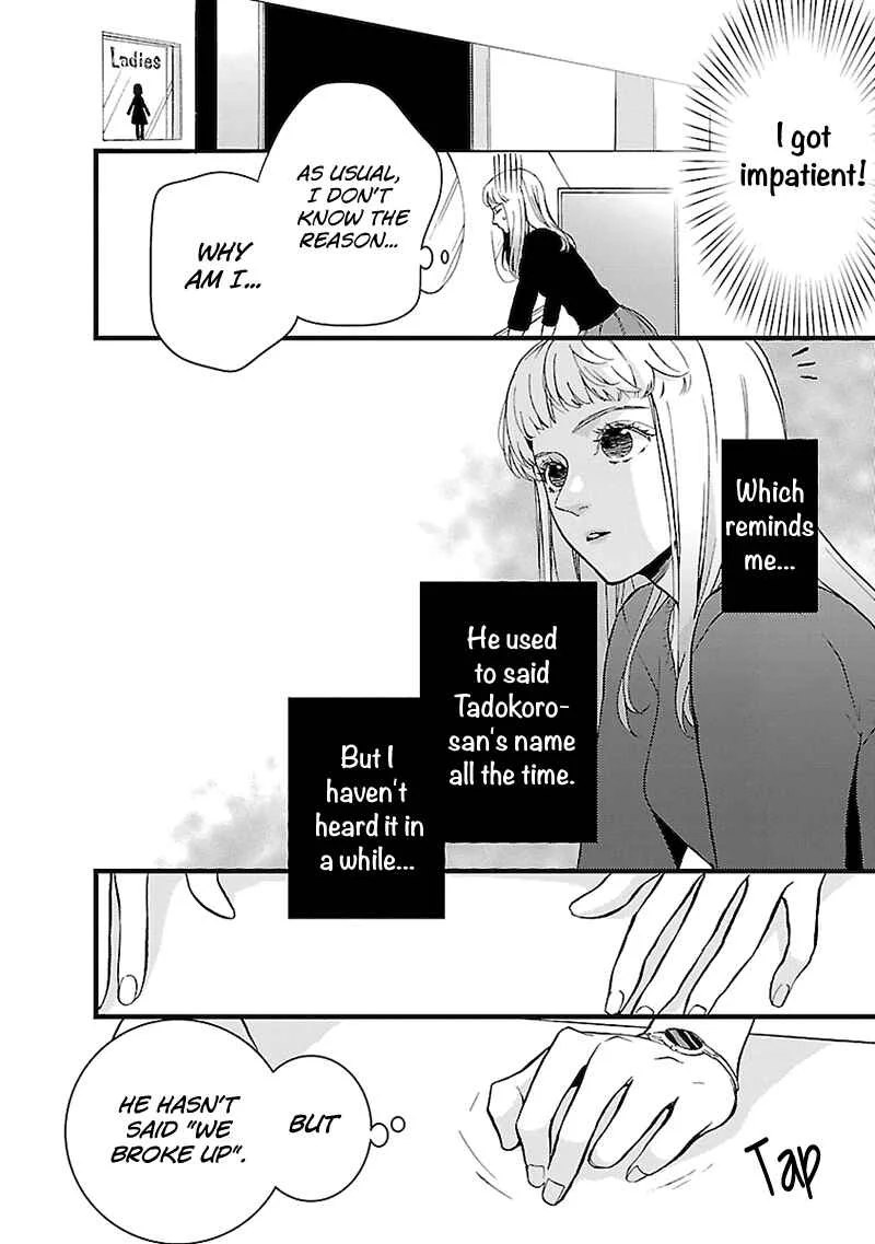 Liar Chapter 3 - Page 19