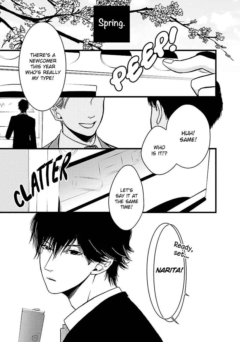 Liar Chapter 4 - Page 4