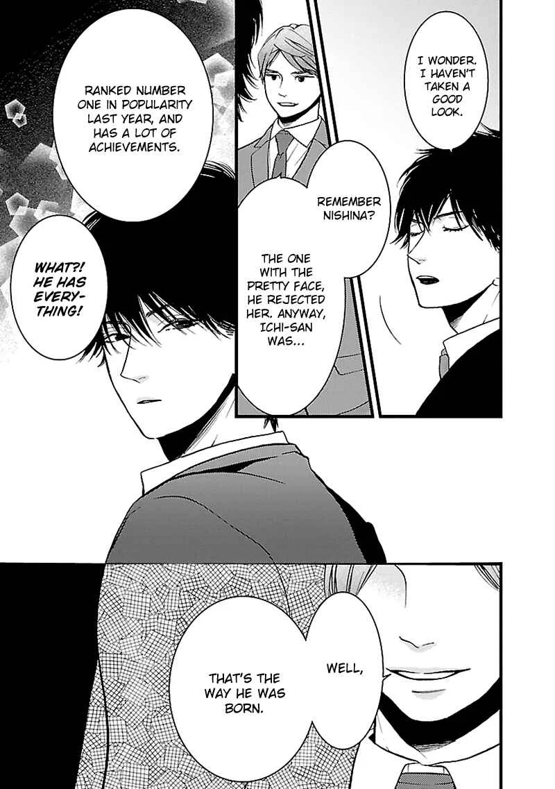 Liar Chapter 4 - Page 6