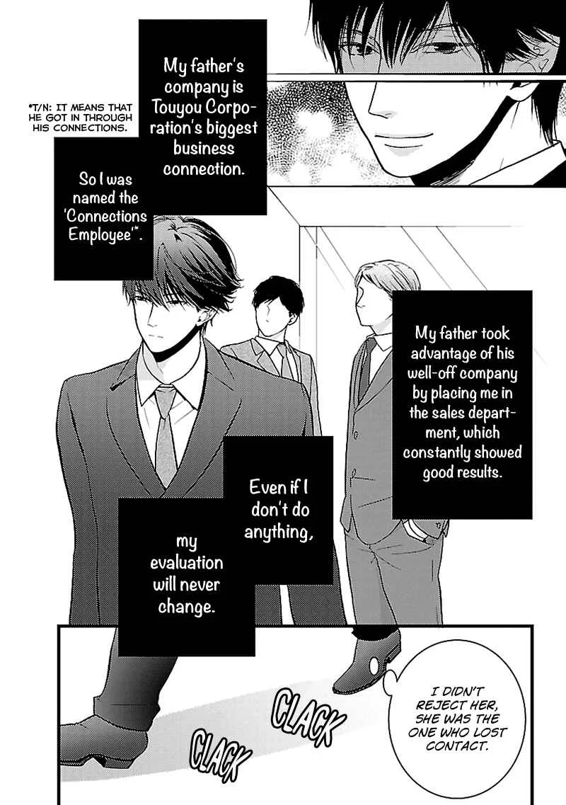 Liar Chapter 4 - Page 7