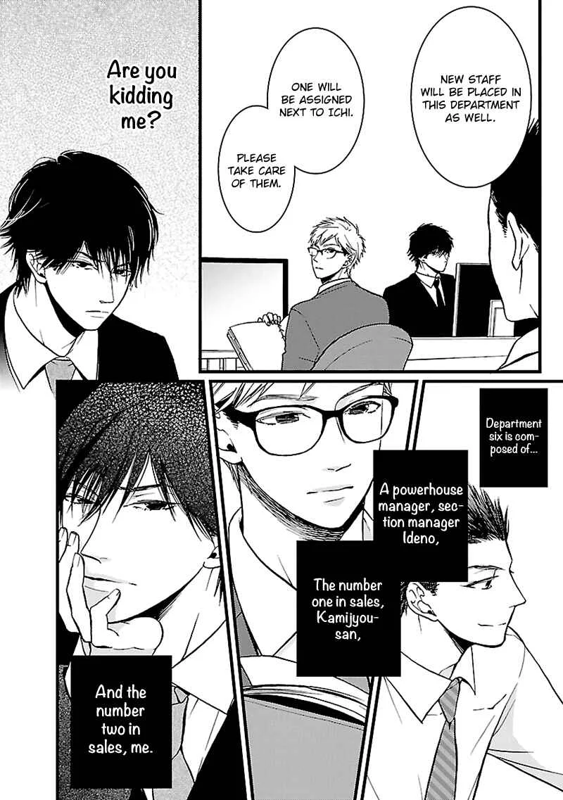 Liar Chapter 4 - Page 9