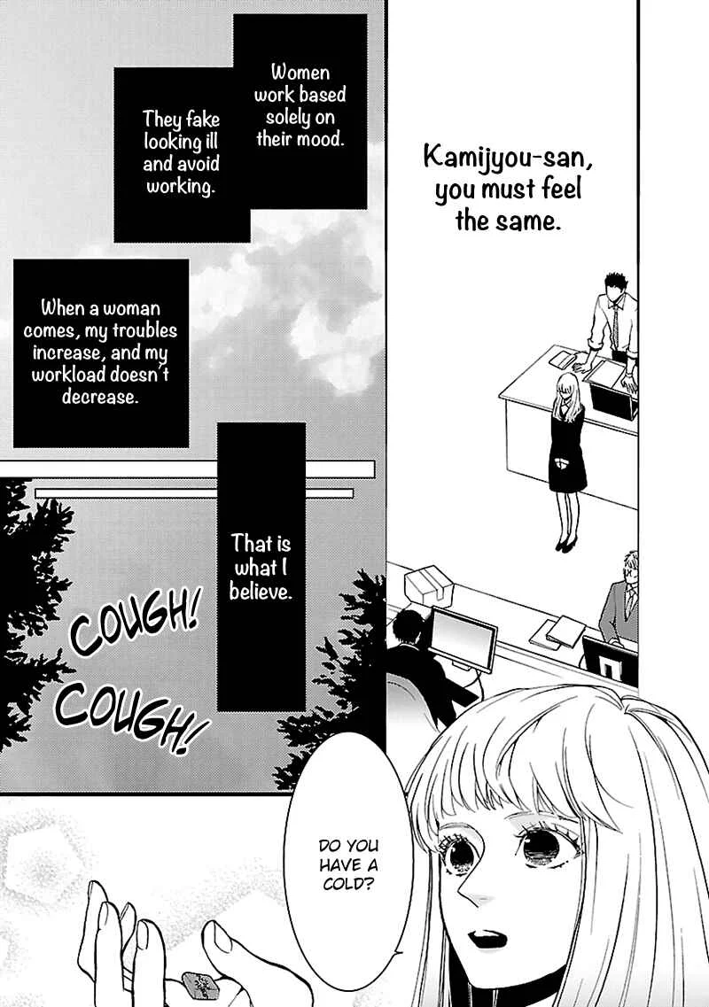 Liar Chapter 4 - Page 12