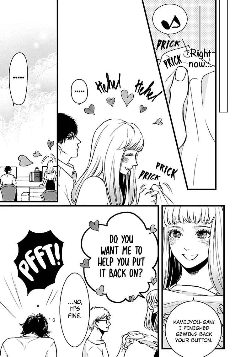 Liar Chapter 4 - Page 14