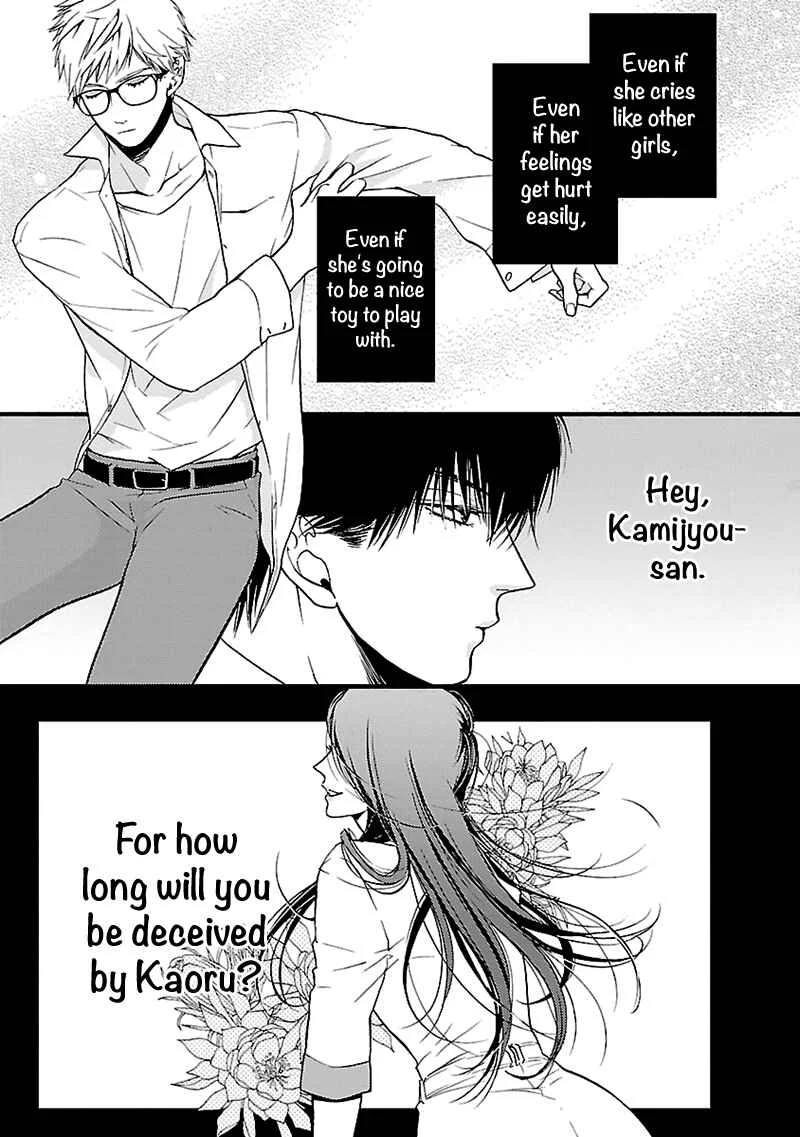 Liar Chapter 4 - Page 16