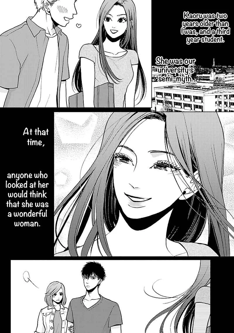 Liar Chapter 4 - Page 18