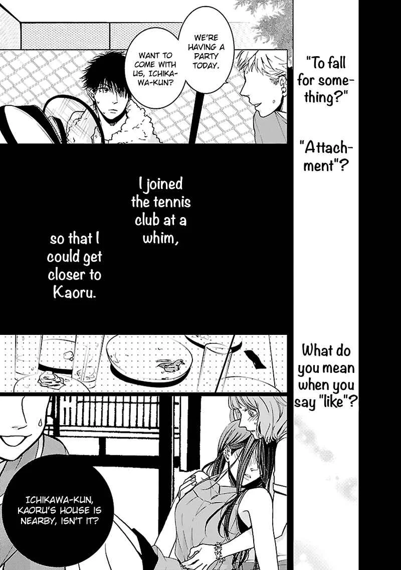 Liar Chapter 4 - Page 20
