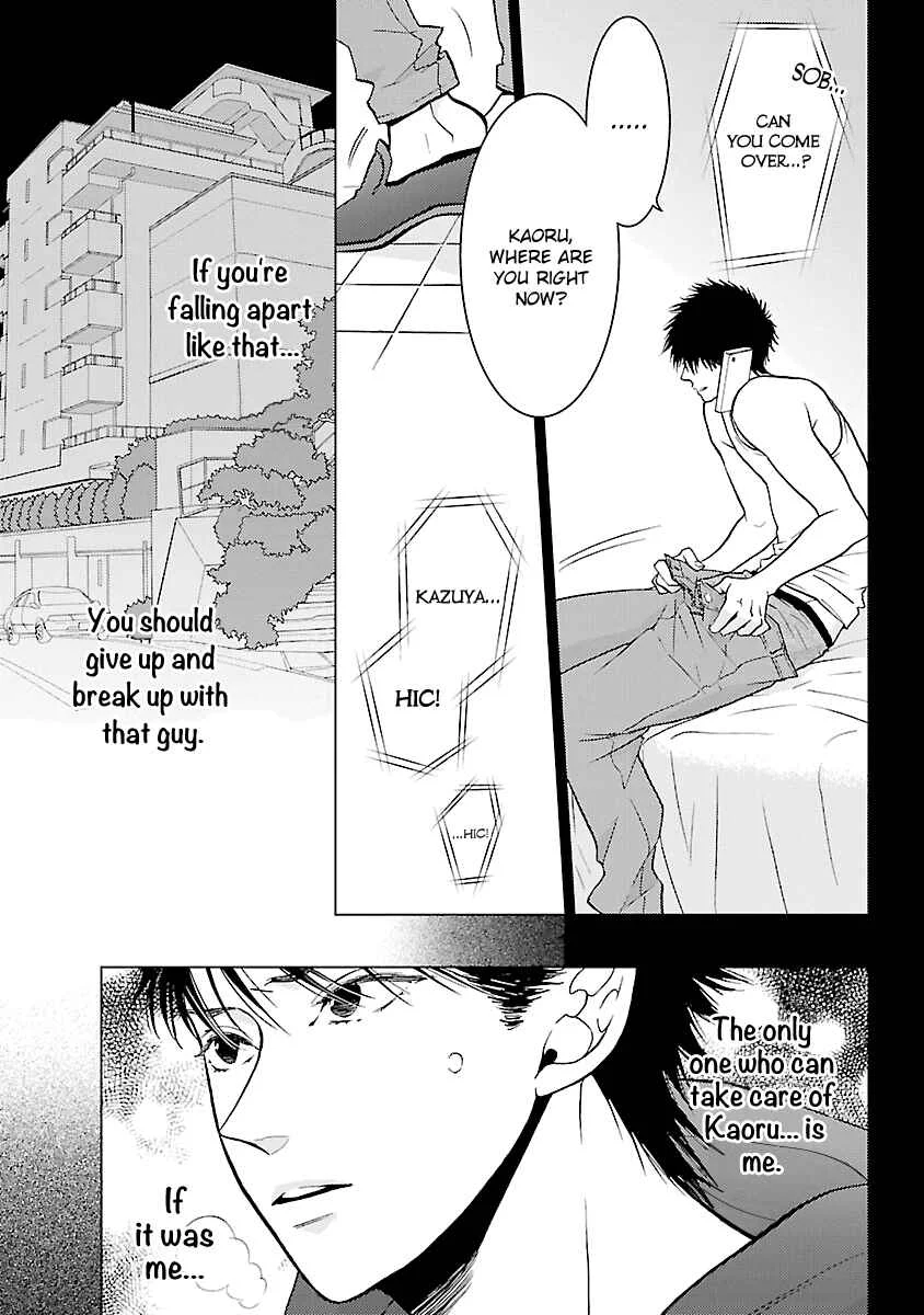 Liar Chapter 5 - Page 4