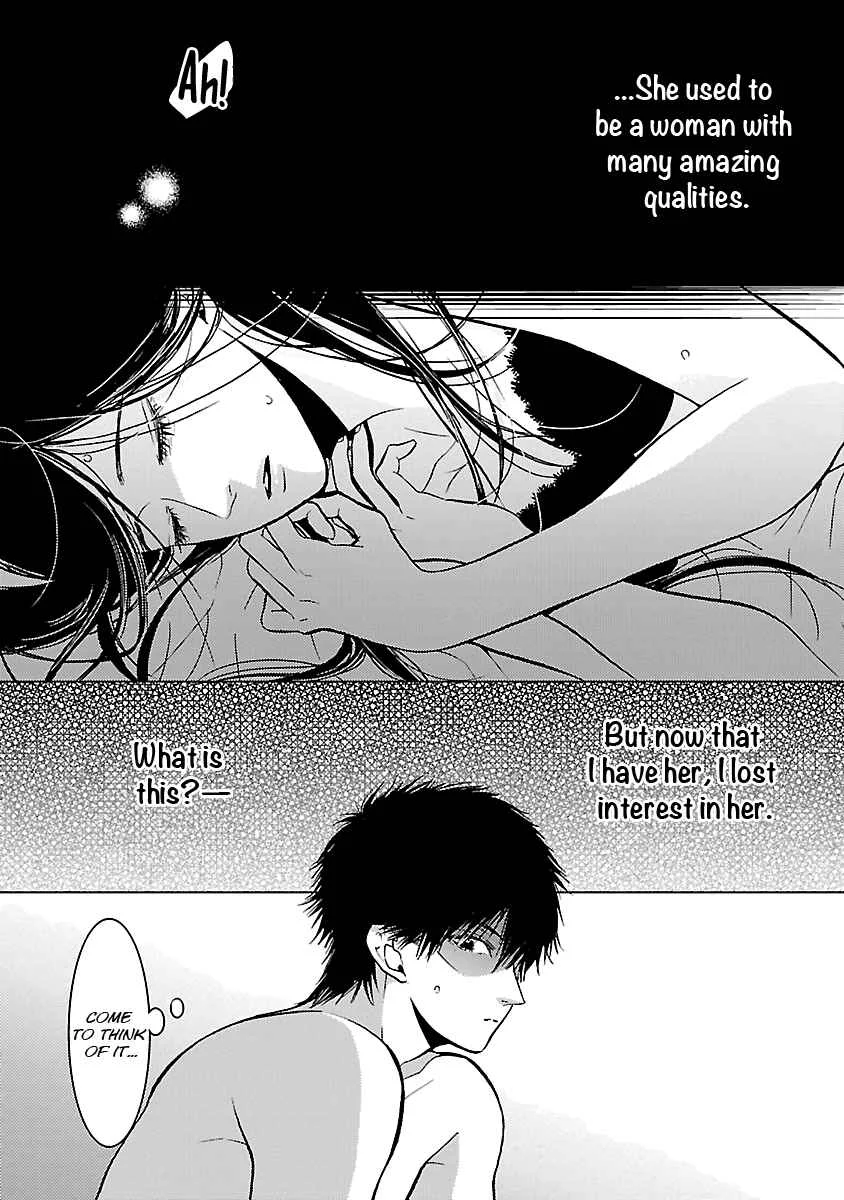 Liar Chapter 5 - Page 14
