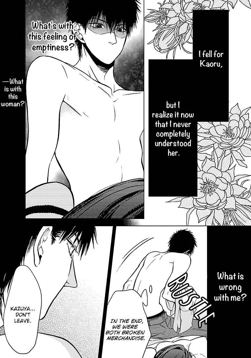Liar Chapter 5 - Page 15