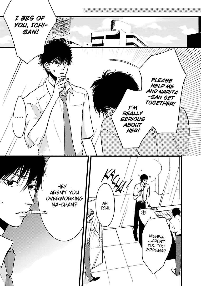 Liar Chapter 5 - Page 19