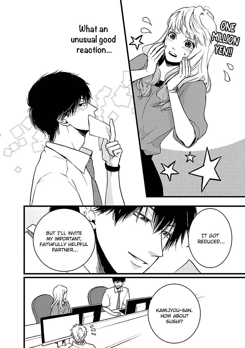 Liar Chapter 5 - Page 22