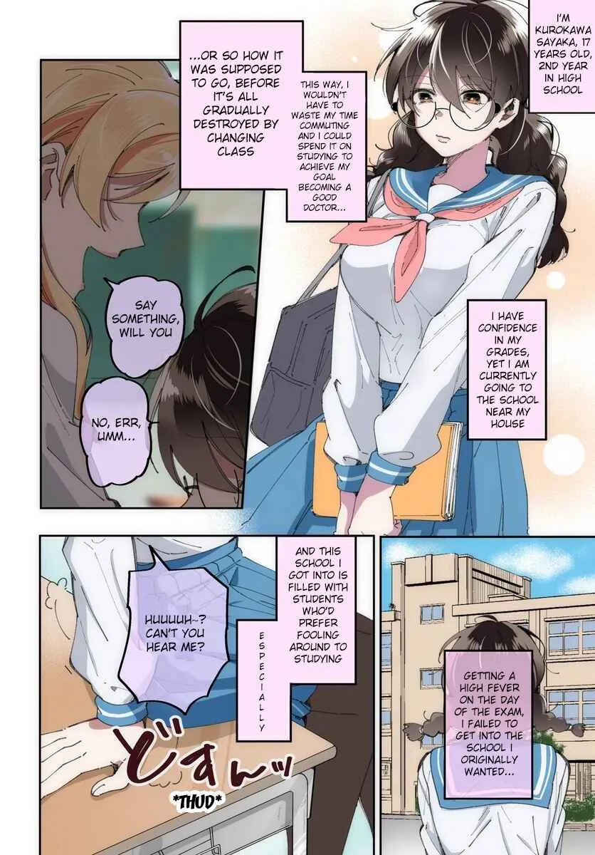 Lilies Complex Chapter 1 - Page 2