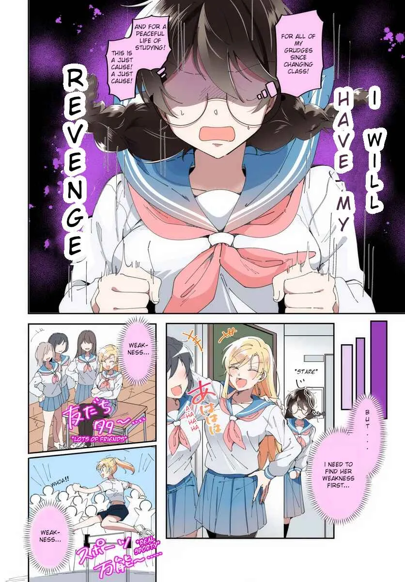 Lilies Complex Chapter 1 - Page 4