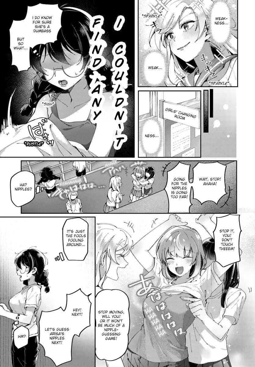 Lilies Complex Chapter 1 - Page 5