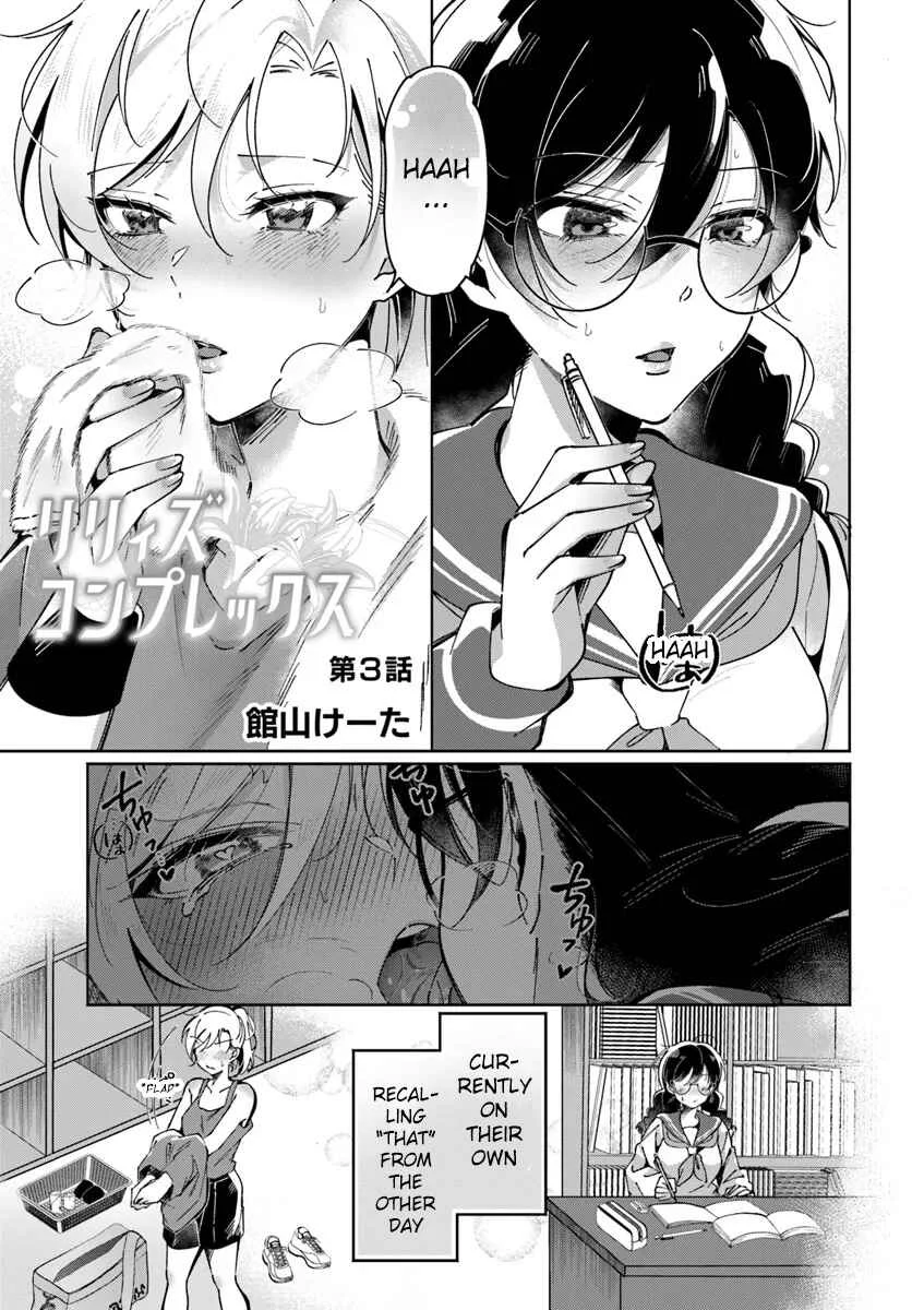 Lilies Complex Chapter 3 - Page 1