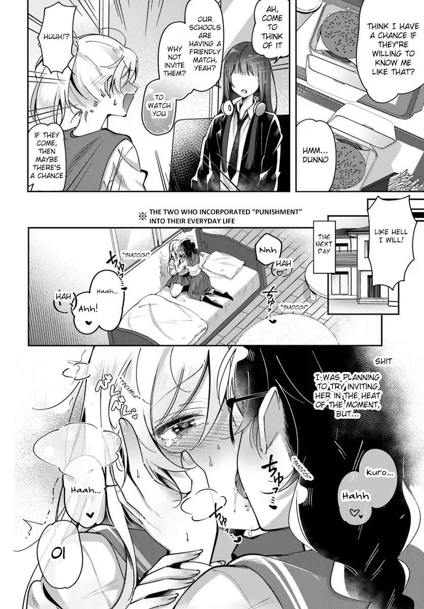 Lilies Complex Chapter 3 - Page 4