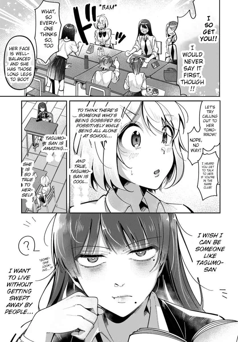Lilies Complex Chapter 4 - Page 7
