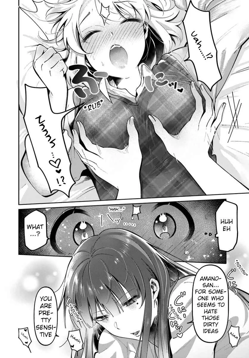 Lilies Complex Chapter 4 - Page 12