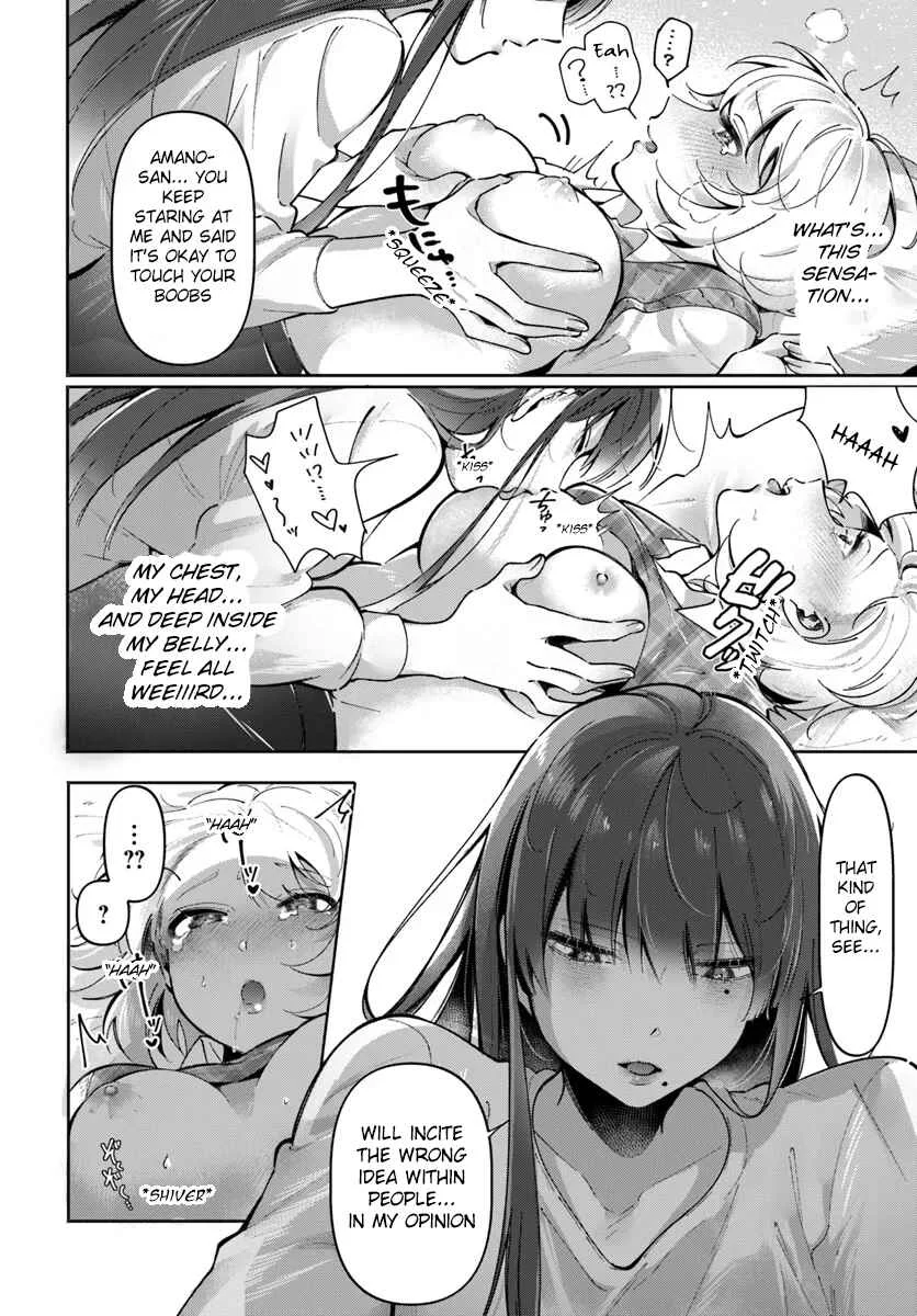 Lilies Complex Chapter 4 - Page 14