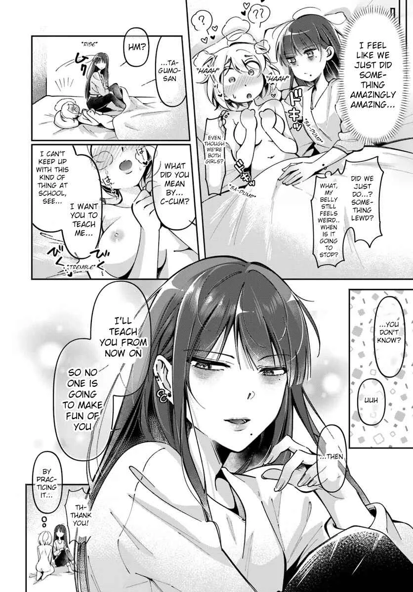Lilies Complex Chapter 4 - Page 16