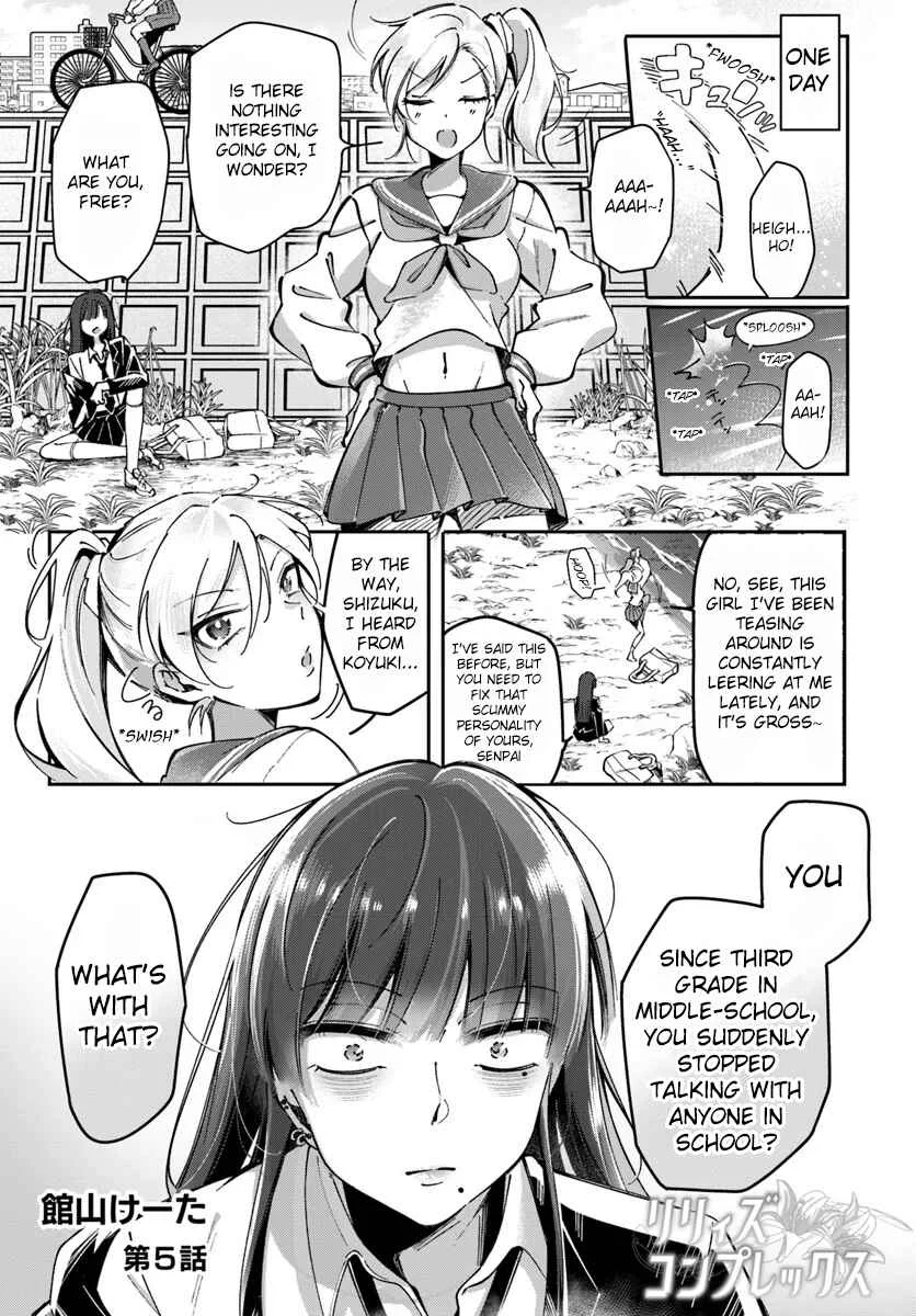 Lilies Complex Chapter 5 - Page 1