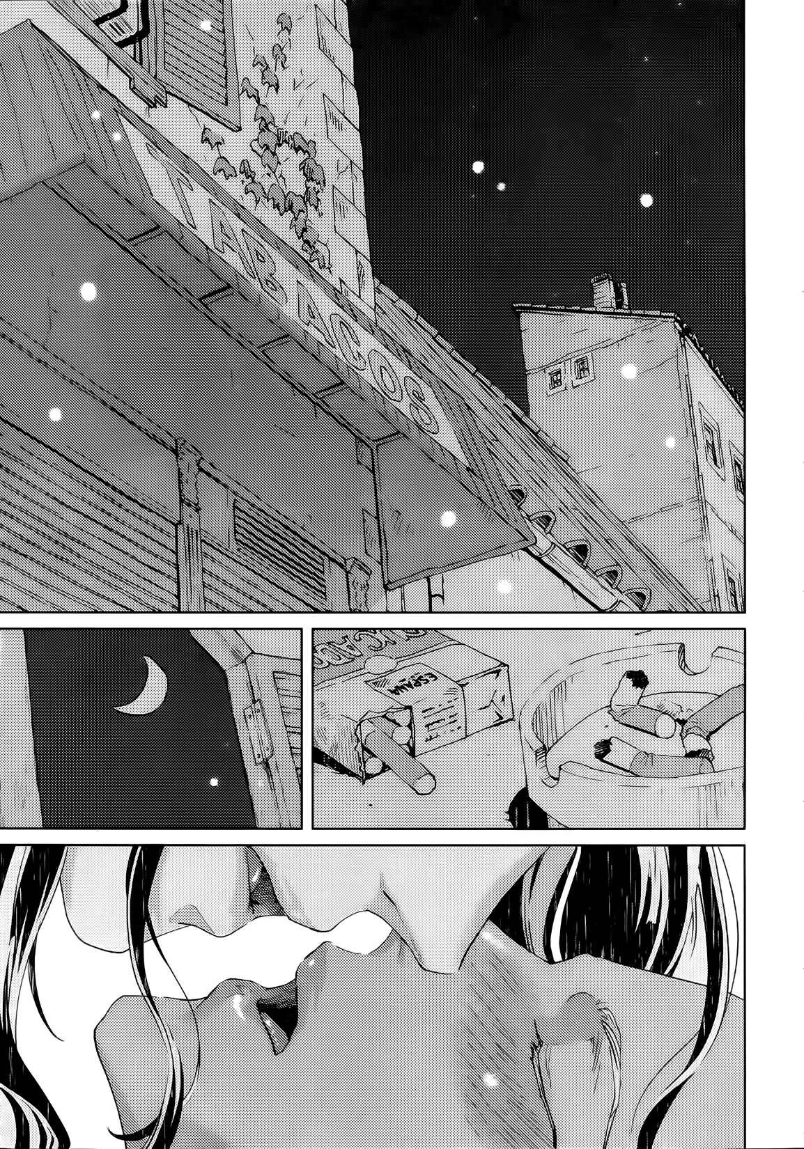 Liquor & Cigarette Chapter 2 - Page 13
