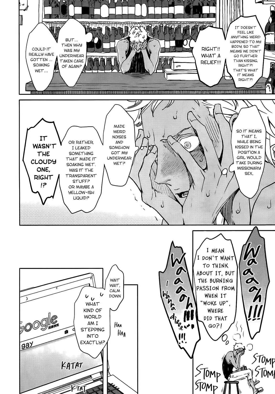 Liquor & Cigarette Chapter 2 - Page 20