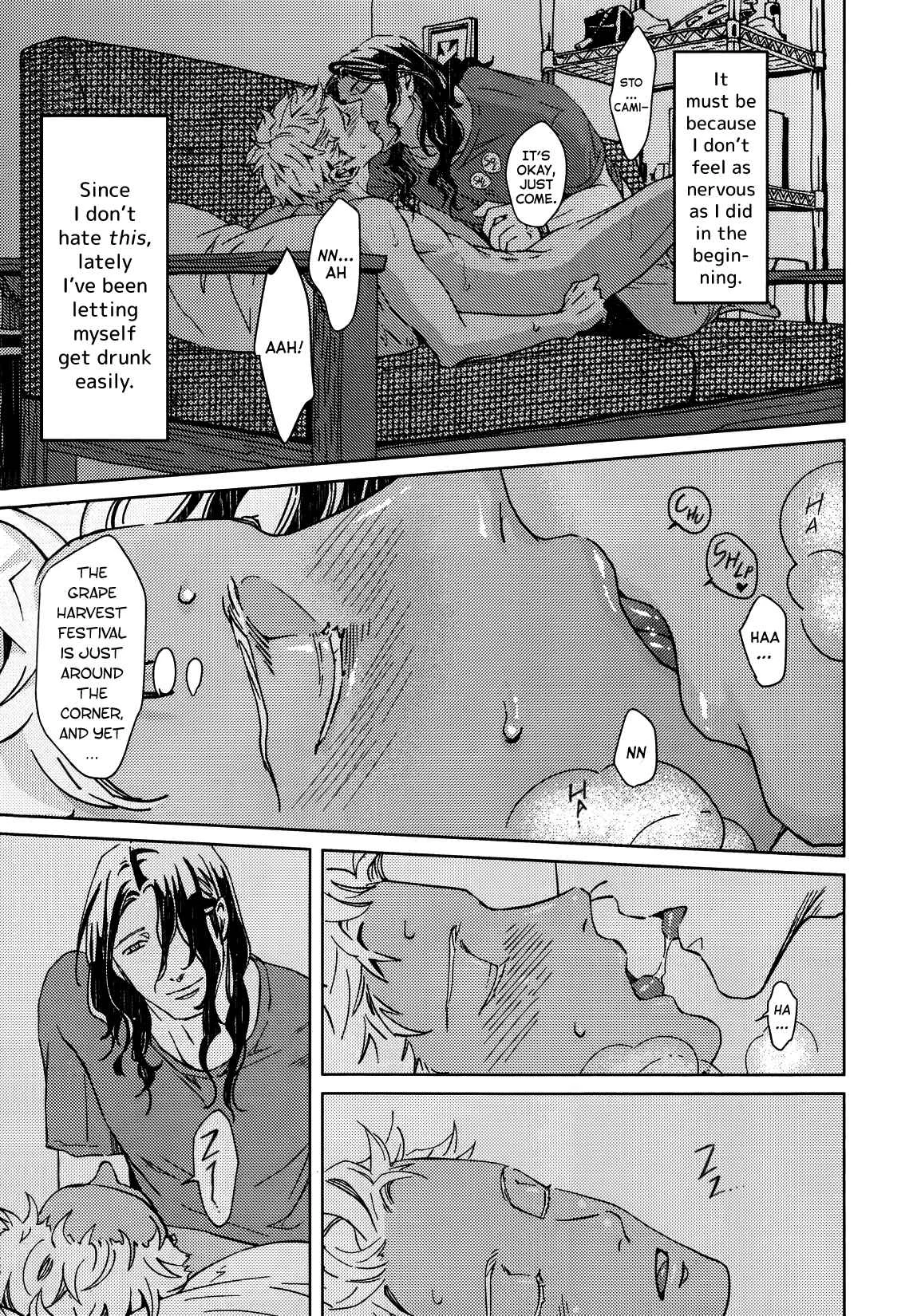 Liquor & Cigarette Chapter 5 - Page 6